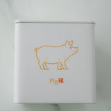 Chinese Zodiac Tea Tin - Personalized Zodiac Gift - Rich And Pour
